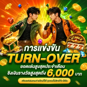 สล็อต4คิง789