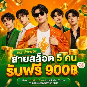 เว็บสล็อต4คิง789